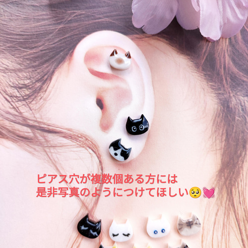 ピアス 猫ピアス 猫ミニピアス アレルギー対応 サージカル