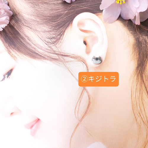 ピアス 猫ピアス 猫ミニピアス アレルギー対応 サージカルステンレス