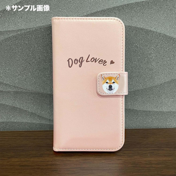 【 柴犬 毛色3色 ピンク】手帳　スマホケース　うちの子　犬　ペット iPhone & Android 6枚目の画像