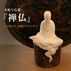 木彫刻アート 『 金の不動明王 』 桐 キーホルダー ストラップ 仏像