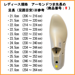 《W》オーダーメイドの革靴 毎日履きたい心地良さ 自分好みに選べる楽しさ　W-4 9枚目の画像