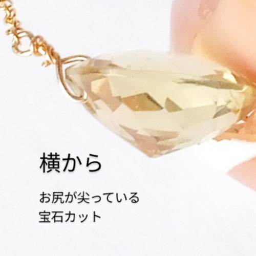 高品質 宝石質 レモン クォーツ (天然水晶) × 14kgf の ステーション  