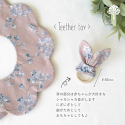 【Babyギフトセット】360°もくもくスタイ＆シャカシャカにぎにぎ歯がため Cherry blossom pink 6枚目の画像