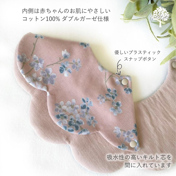 【Babyギフトセット】360°もくもくスタイ＆シャカシャカにぎにぎ歯がため Cherry blossom pink 5枚目の画像