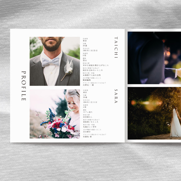 [New!] プロフィールブック《結婚式》［design番号100］（好きなページを写真集に変更可）正方形スクエアタイプ 14枚目の画像