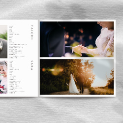 [New!] プロフィールブック《結婚式》［design番号100］（好きなページを写真集に変更可）正方形スクエアタイプ 15枚目の画像
