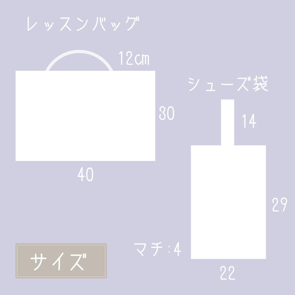 【送料無料】閉店セール中　さくらんぼの入園セット　グレー 6枚目の画像