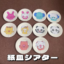 *＊dream＊*.・様オーダー品　パペット　ガラガラドン　テーブルシアター 717QeOo+8vL._UF350,350_QL50_.jpg