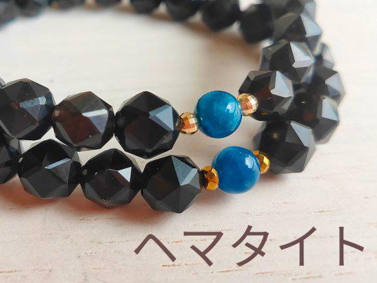 【**Strong Barrier**】ロシア産モリオンの強力な結界ブレス（ヘマタイト）