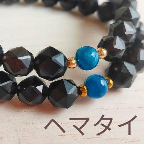 Strong Barrier**】ロシア産モリオンの強力な結界ブレス（ヘマタイト  