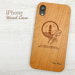 名入れ無料 iPhone 木製ケース 海釣り アオリイカ 大漁 1枚目の画像
