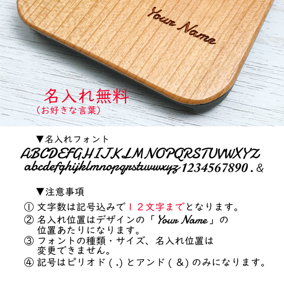 名入れ無料 iPhone 木製ケース サーフィン 梟 ハイビスカス 幸運 4枚目の画像