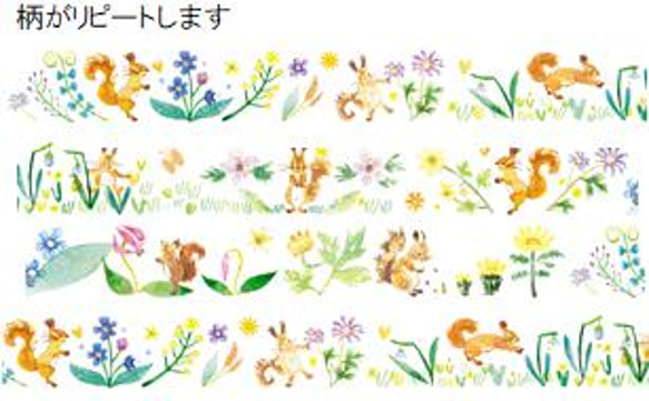 マスキングテープ「Spring Melody」 3枚目の画像