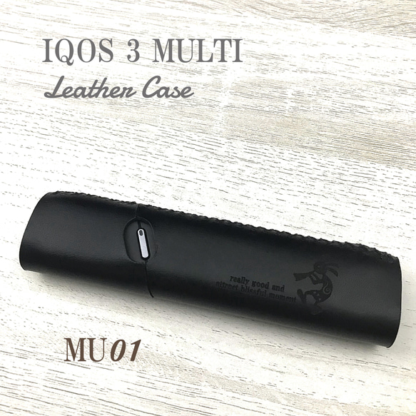 名入れ無料 IQOS 3 MULTI レザーケース 本革 レーザー加工 5枚目の画像