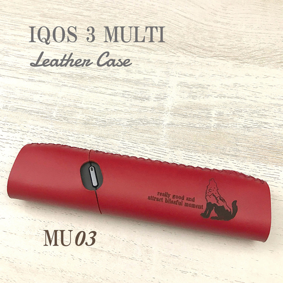 名入れ無料 IQOS 3 MULTI レザーケース 本革 レーザー加工 6枚目の画像