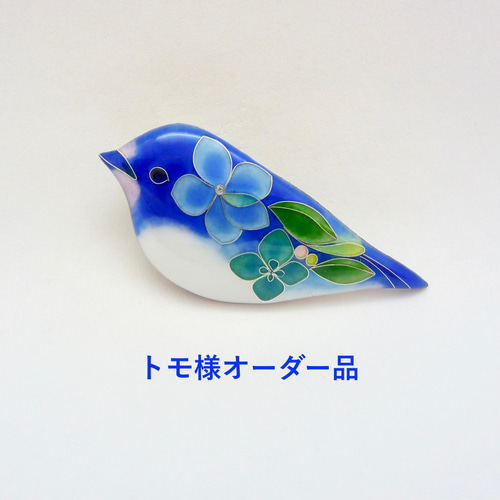 つばめ様オーダー品 つばめ様オーダー品