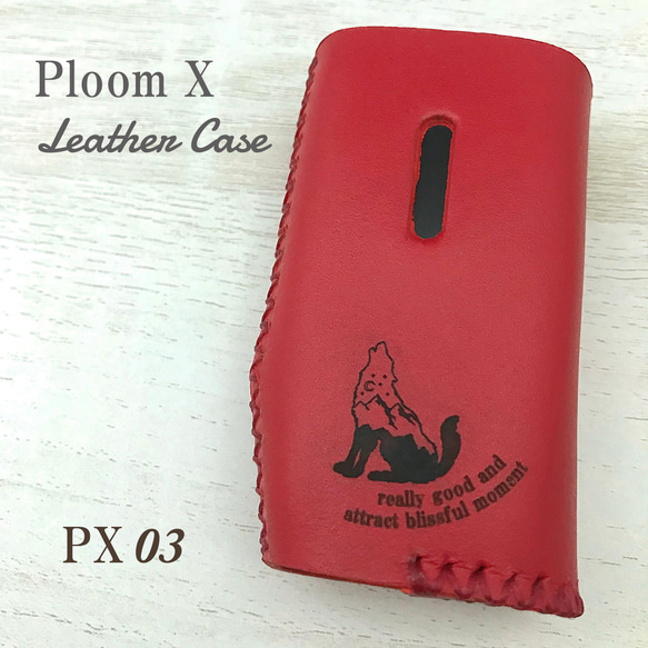 名入れ無料 Ploom X レザーケース 本革 レーザー加工　 6枚目の画像