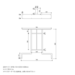 ＼送料無料／[IR_LG_H]2脚1セット アイアンレッグ マルチウェイ 日本製 アイアンテーブル ベンチ脚 [85] 8枚目の画像