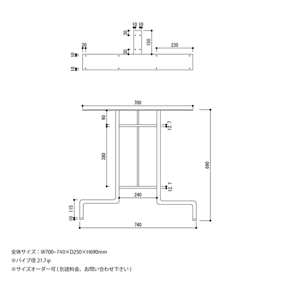 ＼送料無料／[IR_LG_H]2脚1セット アイアンレッグ マルチウェイ 日本製 アイアンテーブル ベンチ脚 [85] 8枚目の画像