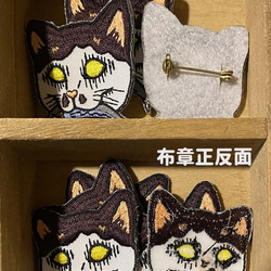 [一隻丸動物園] - 邪門的貓貓 / 電繡布章 / 電繡別針 第2張的照片