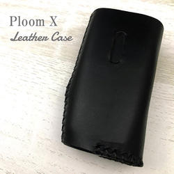 名入れ無料 Ploom X レザーケース 本革 無地 1枚目の画像