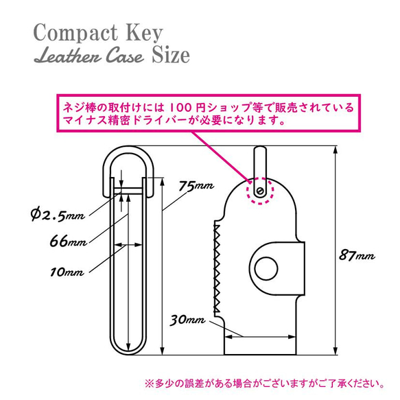 名入れ無料 COMPACT KEY レザーケース 本革 無地 3枚目の画像