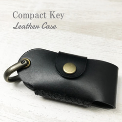 名入れ無料 COMPACT KEY レザーケース 本革 無地 6枚目の画像