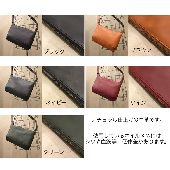 牛革ミニショルダーバッグ。サコッシュの少しだけ大きめサイズ。 よろしくお願いいたします また