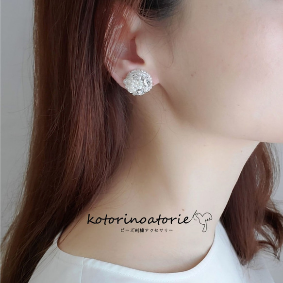 キラキラ♡サークルビーズ刺繍ピアス 4枚目の画像