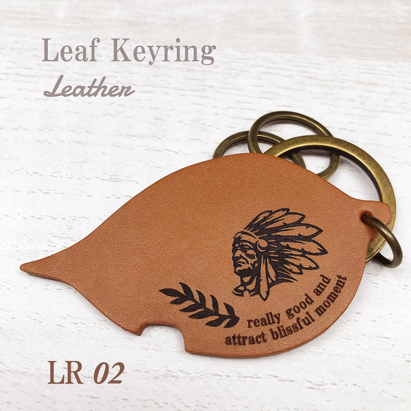 名入れ無料 Leaf keyring レザー レーザー加工 6枚目の画像
