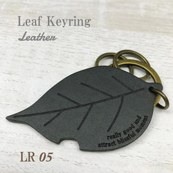 名入れ無料 Leaf keyring レザー レーザー加工 1枚目の画像