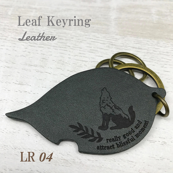 名入れ無料 Leaf keyring レザー レーザー加工 8枚目の画像