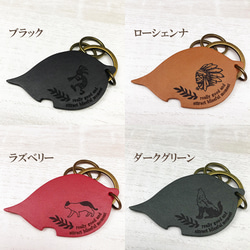 名入れ無料 Leaf keyring レザー レーザー加工 3枚目の画像