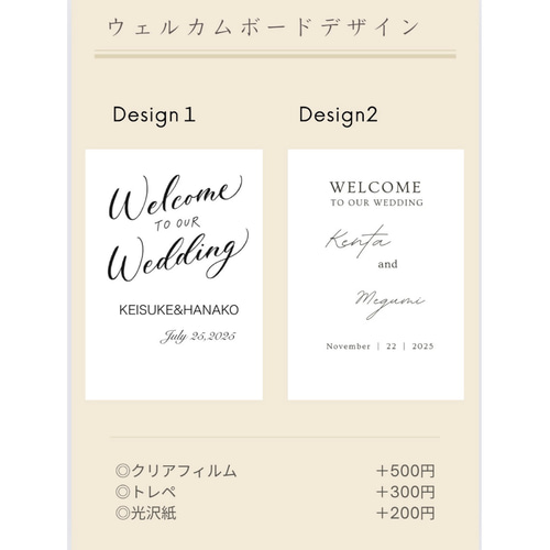 ウェルカムスペース おまとめ セット 受付サイン 結婚式