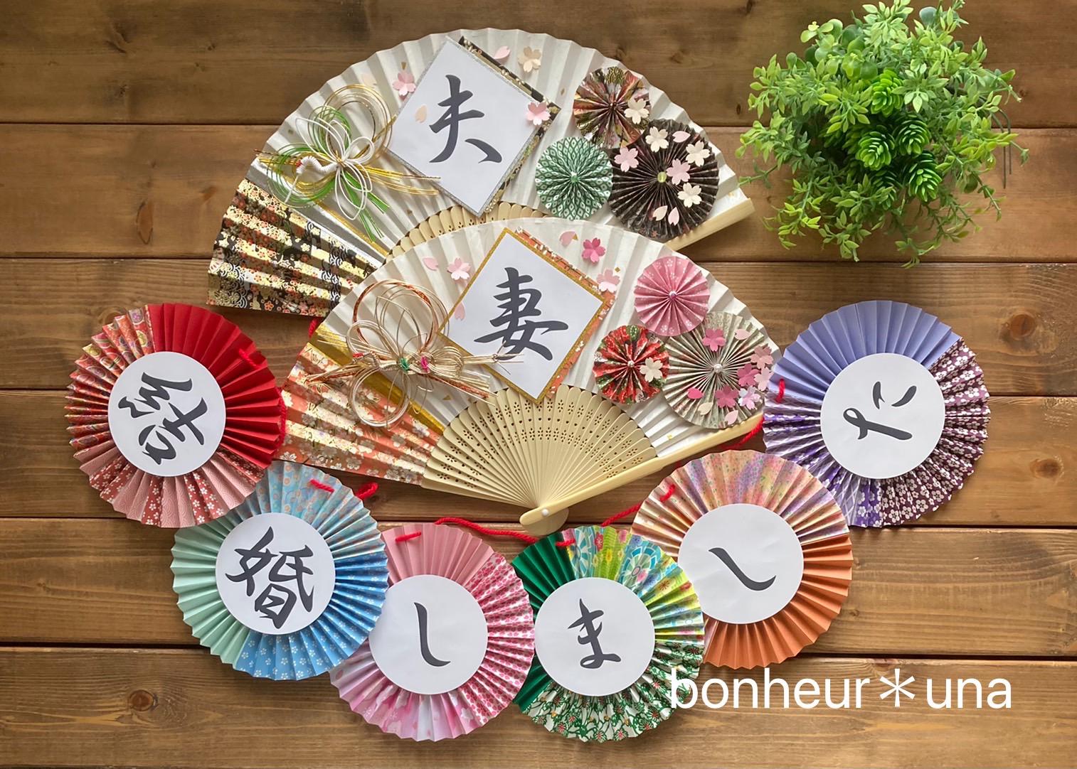 こだわりのひとつ＊送料無料】〈期間限定/桜〉扇子プロップス 