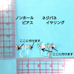 【Creema・夏の福袋2022】ドロップクリスタルのネックレス＆ピアス   シルバー925  『大人のピアス Ⅶ 』 15枚目の画像