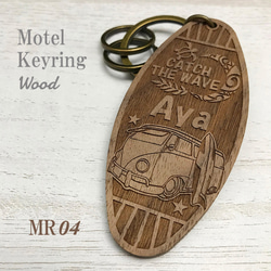 名入れ無料 Motel keyring レーザー加工 1枚目の画像