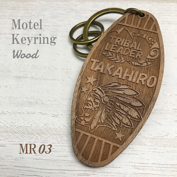 名入れ無料 Motel keyring レーザー加工 6枚目の画像