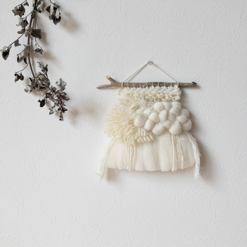 一点もの】流木 ウィービングタペストリー 『みるく色のたぺすとり。m-b.』