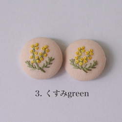 【ミニヘアゴムset 小2.2cm】ミモザ／pink    ペア1set 手刺繍 4枚目の画像