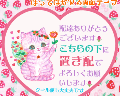 ❤オーダー受付❤️ハートの中の猫ちゃん❤ミニパネル❤