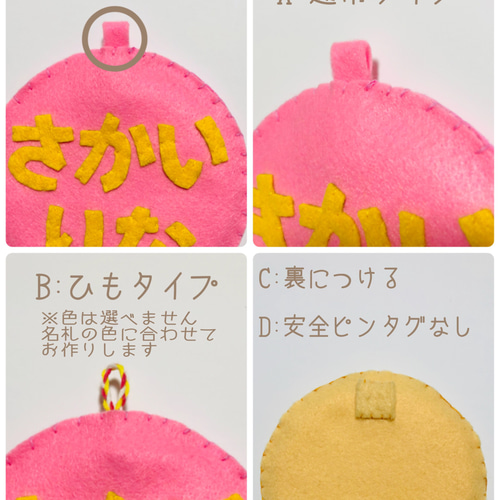 ハンドメイド オーダーメイド フェルト名札 いちご柄リボン