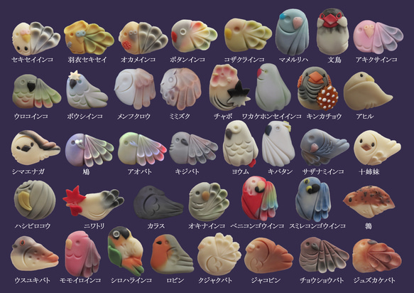 【オーダー】鳥ストラップ【和菓子風】 4枚目の画像