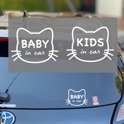 【ベビーインカー】　カーステッカー　ステッカー　baby in car BABY Baby 　シンプル ねこ 1枚目の画像