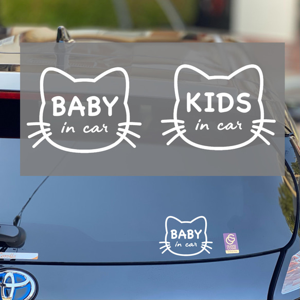 【ベビーインカー】　カーステッカー　ステッカー　baby in car BABY Baby 　シンプル ねこ 1枚目の画像
