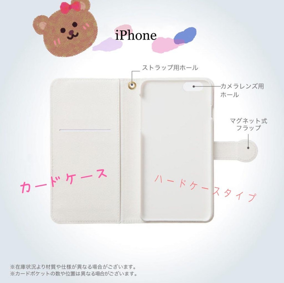 Cutecat 手帳型ケース 収納付き iPhone 全機種対応 かわいい アクセサリー 携帯　スマホケース 2枚目の画像