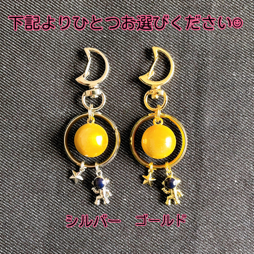 名入れ無料》12星座キーホルダー キーホルダー studio Torso7