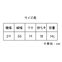 ブサかわ【ちろスケ】エコバッグ♬ 完全オリジナル　 2枚目の画像