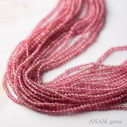 【32㎝】【透明度抜群】ピンクトルマリン 2.6mmボールカット(ビーズ素材)★ANAM gems 2枚目の画像