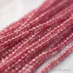 【32㎝】【透明度抜群】ピンクトルマリン 2.6mmボールカット(ビーズ素材)★ANAM gems 4枚目の画像